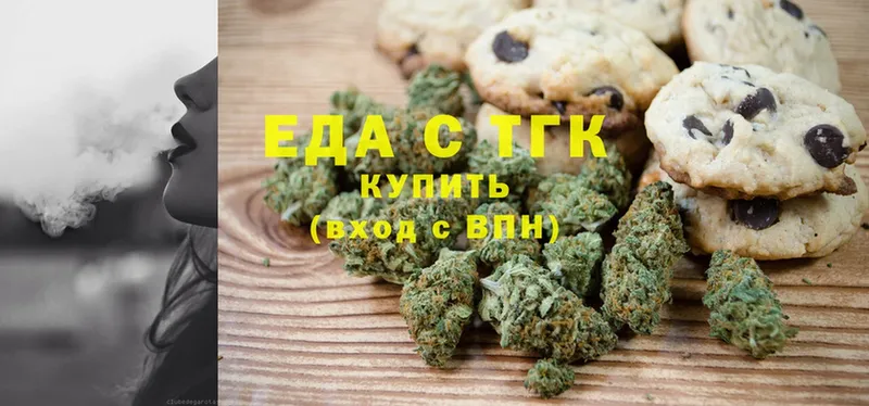 Cannafood конопля  blacksprut маркетплейс  Верхняя Пышма 