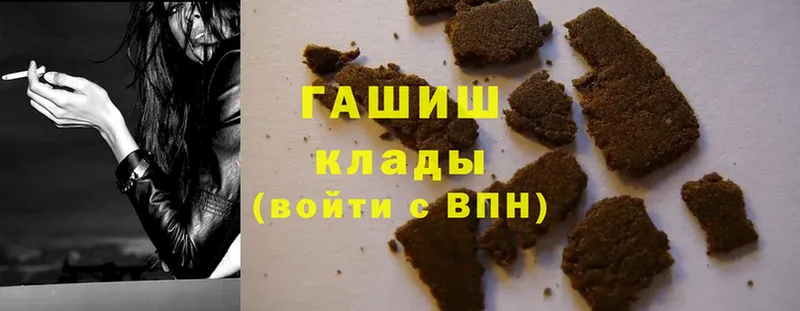 закладки  Верхняя Пышма  Гашиш hashish 