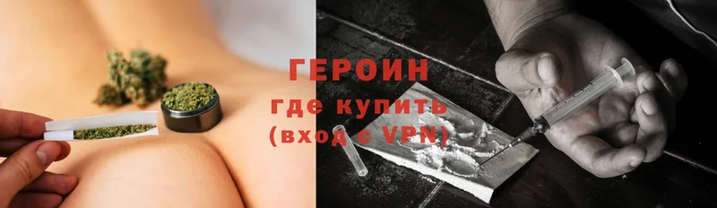 ГЕРОИН VHQ  Верхняя Пышма 