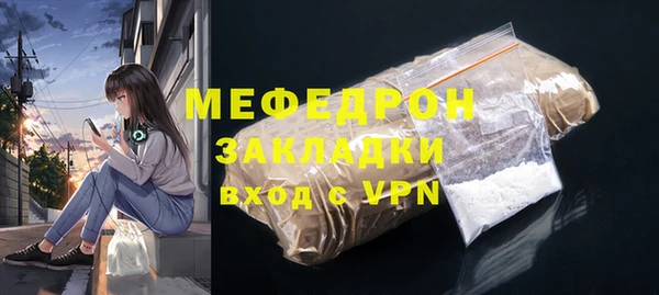 меф VHQ Бронницы