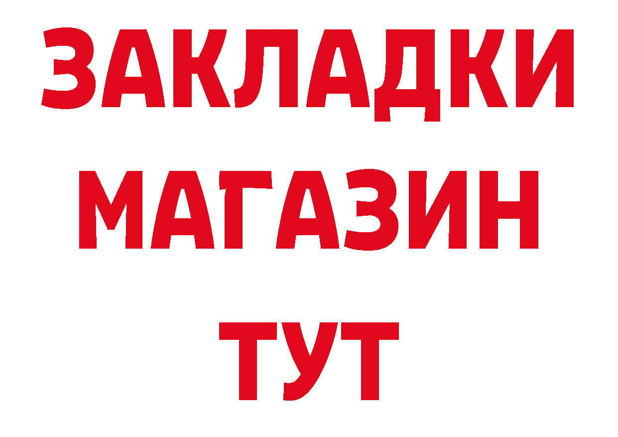 ГЕРОИН VHQ как войти площадка блэк спрут Верхняя Пышма