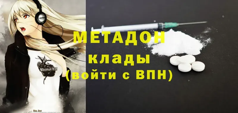 мега рабочий сайт  Верхняя Пышма  Метадон methadone 